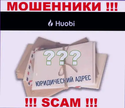 В компании HuobiGlobal беспрепятственно отжимают денежные вложения, скрывая сведения относительно юрисдикции