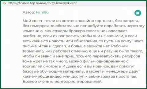 Трейдеры поделились своим впечатлением о условиях трейдинга forex дилинговой организации KIEXO на веб-портале Финанс-Топ Ревьюз