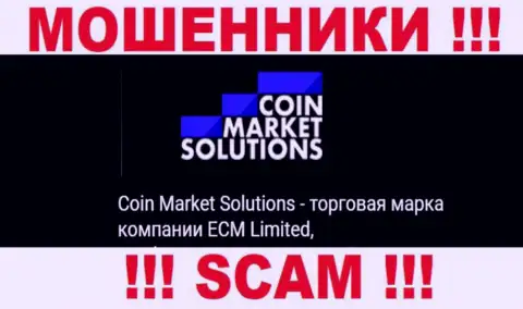 ECM Limited - это руководство бренда CoinMarketSolutions Com