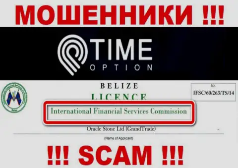 Time Option и прикрывающий их незаконные комбинации орган (International Financial Services Commission), являются жуликами