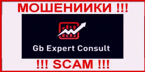 GBExpert-Consult Com - это МОШЕННИКИ ! Работать не стоит !