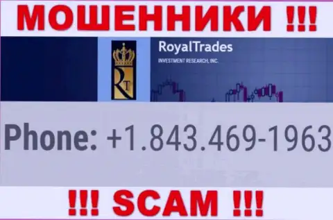 Royal Trades циничные internet махинаторы, выдуривают финансовые средства, звоня людям с различных телефонных номеров