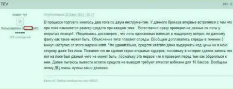 АдмиралМаркетс нуждается в Ваших денежных средствах, а вовсе не в Вашей выгоде