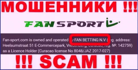 Данные о юридическом лице интернет-обманщиков Fan Sport