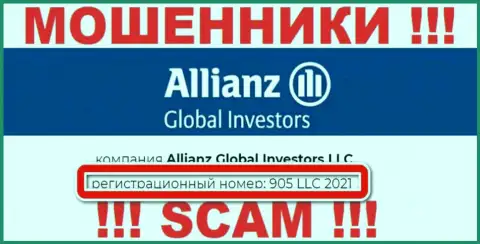 Allianz Global Investors - ВОРЫ !!! Номер регистрации организации - 905 LLC 2021