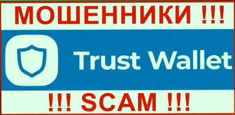 Trust Wallet - это МОШЕННИК ! SCAM !!!