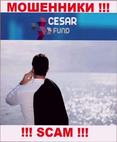 Данных о лицах, которые руководят Cesar Fund во всемирной интернет паутине найти не получилось