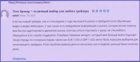 Отзывы о форекс дилинговом центре Киехо Ком, предоставленные на интернет-сервисе финотзывы ком