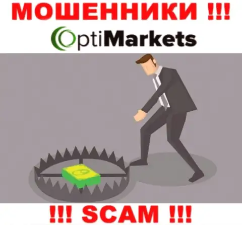Opti Market - это обман, не верьте, что можете неплохо заработать, перечислив дополнительные кровно нажитые