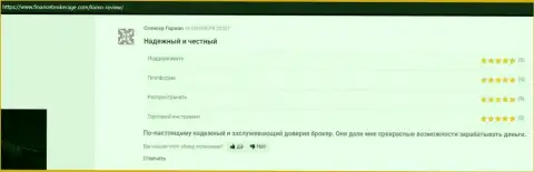 Трейдеры советуют форекс дилинговый центр Киехо