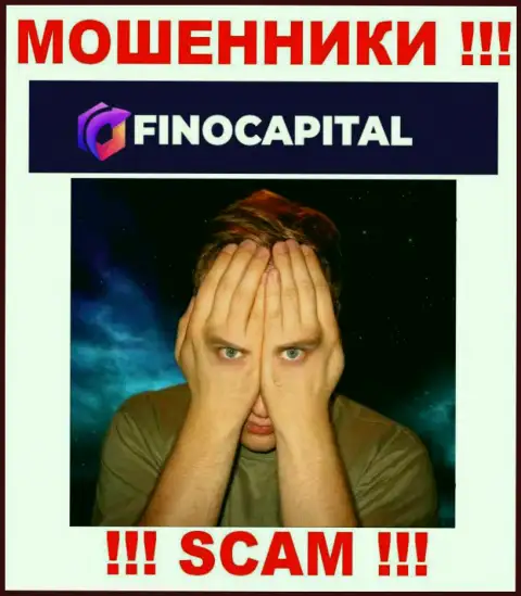 Вы не сможете вывести средства, вложенные в организацию FinoCapital - это интернет-мошенники !!! У них нет регулятора