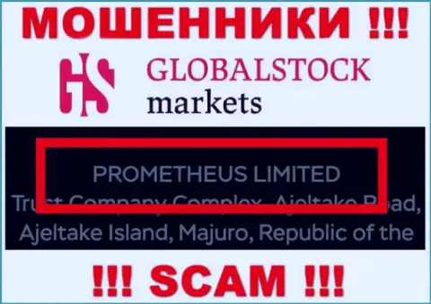 Руководителями Global Stock Markets является компания - PROMETHEUS LIMITED