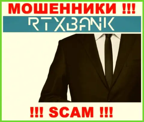 Желаете разузнать, кто руководит организацией RTXBank ? Не выйдет, этой информации найти не получилось