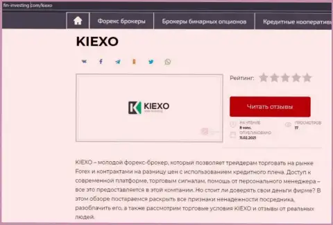 Сжатый информационный материал с обзором работы форекс брокера KIEXO на web-ресурсе Fin-Investing Com