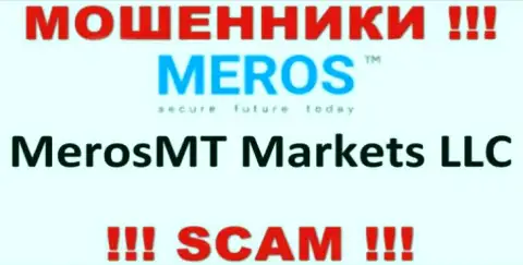 Компания, которая управляет мошенниками MerosTM это MerosMT Markets LLC