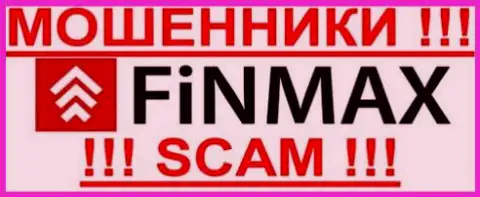 FiNMAX - это МОШЕННИКИ !!! SCAM !!!