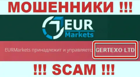 На официальном интернет-портале ЕУР Маркетс указано, что юридическое лицо компании - Gertexo Ltd
