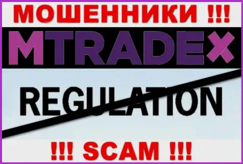 MTrade-X Trade действуют БЕЗ ЛИЦЕНЗИИ и НИКЕМ НЕ КОНТРОЛИРУЮТСЯ ! КИДАЛЫ !!!