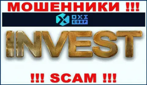 Поскольку деятельность интернет-мошенников OXI Corporation - обман, лучше совместной работы с ними избегать