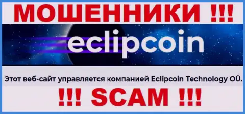 Вот кто владеет конторой Eclipcoin Technology OÜ - это ЕклипКоин Технолоджи ОЮ