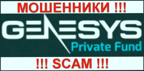 Genesys Private Fund - ЖУЛИКИ !!! SCAM !!!