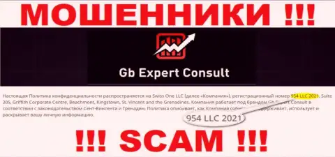 GBExpert-Consult Com - номер регистрации internet-мошенников - 954 LLC 2021