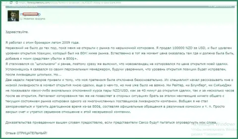 Отрицательный отзыв трейдера о совместном сотрудничестве с мошенниками Саксо Банк