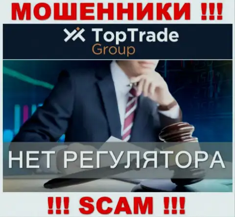 Top TradeGroup промышляют нелегально - у этих интернет мошенников не имеется регулирующего органа и лицензии, будьте крайне бдительны !!!