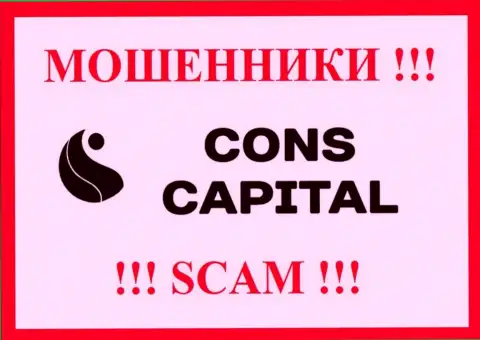 Cons-Capital Com - это SCAM ! ВОРЮГА !