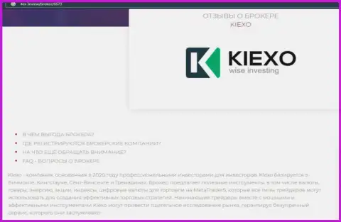 Главные условиях для трейдинга форекс компании KIEXO на web-сайте 4ex review