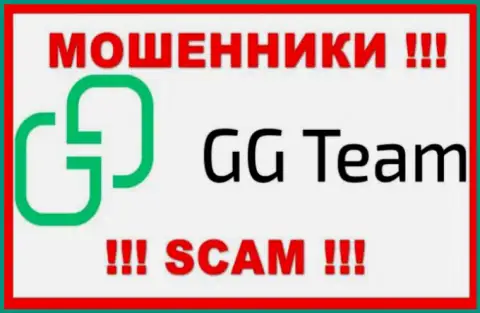 GG Team - это РАЗВОДИЛЫ ! Финансовые вложения не возвращают !!!