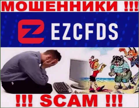 Вы в капкане мошенников EZCFDS Com ? То в таком случае Вам нужна реальная помощь, пишите, попытаемся посодействовать