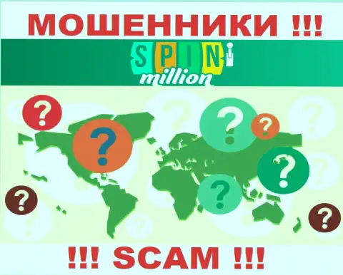 Местоположение на интернет-сервисе Спин Миллион вы не отыщите - сто процентов мошенники !