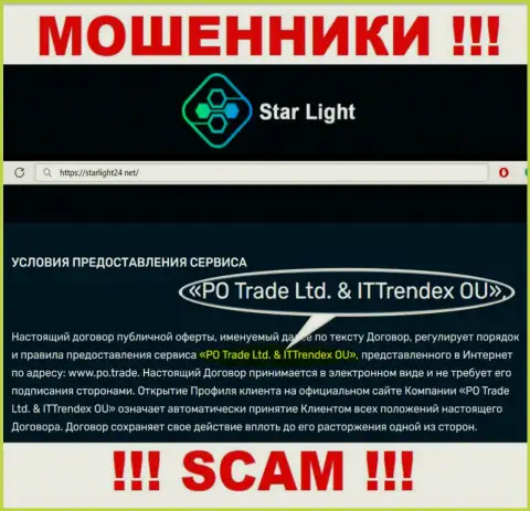 Мошенники StarLight 24 не прячут свое юридическое лицо - это PO Trade Ltd end ITTrendex OU