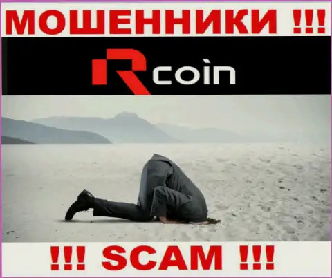 R Coin работают незаконно - у указанных интернет шулеров нет регулятора и лицензии на осуществление деятельности, осторожнее !