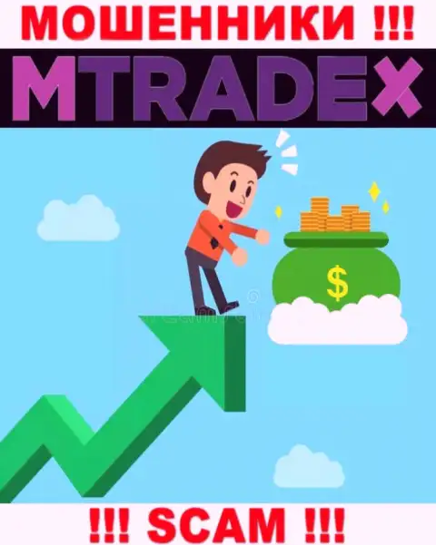 Купились на предложения сотрудничать с компанией MTradeX ? Финансовых сложностей не избежать