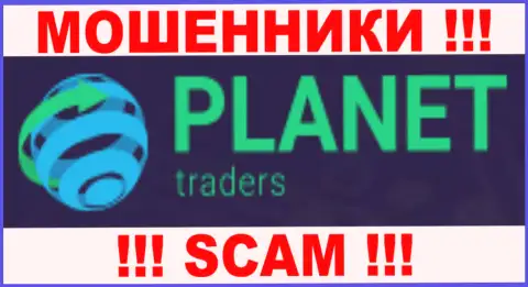 Планет Трейдерс - это ЖУЛИКИ !!! SCAM !!!