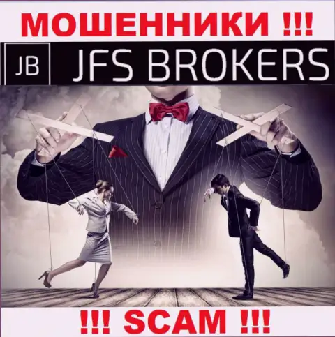 Повелись на уговоры работать с JFS Brokers ? Финансовых проблем избежать не выйдет