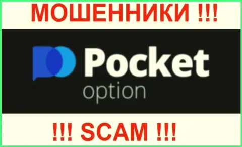 Pocket Option - это ФОРЕКС КУХНЯ !!! SCAM !!!