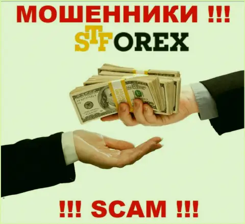 ST Forex - это капкан для доверчивых людей, никому не рекомендуем сотрудничать с ними