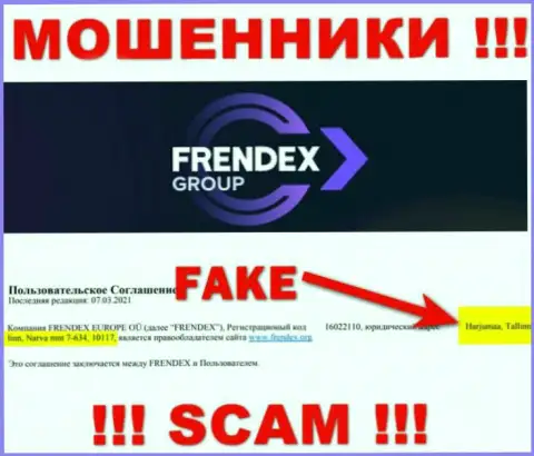 Адрес Френдекс - это однозначно неправда, будьте весьма внимательны, финансовые средства им не доверяйте