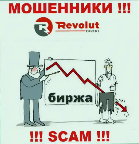 Работая совместно с организацией RevolutExpert Ltd и не ждите доход, т.к. они коварные ворюги и мошенники