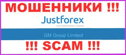GM Group Limited - это руководство жульнической конторы Just Forex