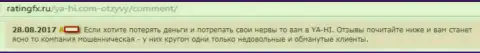 В случае если не жалко собственных денежных средств - Вам в Уа-Хи Ком, отзыв жертвы