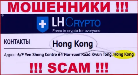 LH-Crypto Com намеренно скрываются в офшорной зоне на территории Hong Kong, интернет-мошенники