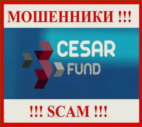 Цезар Фонд это ВОРЮГА !!! SCAM !!!