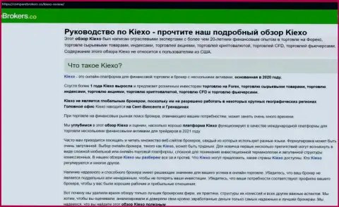 Детальный обзор условий торгов Forex брокера Kiexo Com на информационном сервисе КомпареБрокерс Ко