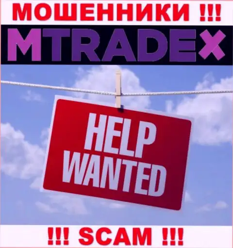 Если вдруг интернет мошенники MTrade-X Trade вас кинули, постараемся помочь