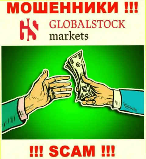 GlobalStock Markets предлагают сотрудничество ? Крайне опасно соглашаться - ОБУЮТ !!!