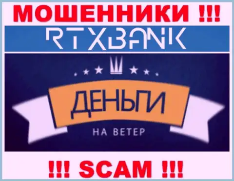 Не советуем совместно работать с РТИкс Банк - надувают валютных игроков